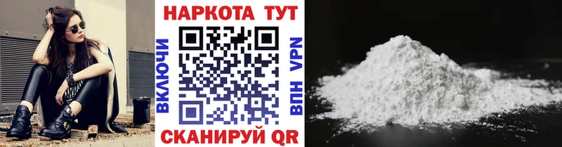 Купить наркотики Онега A-PVP КОКАИН Меф Каннабис