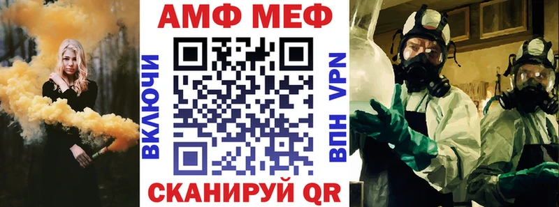 АМФЕТАМИН VHQ  Онега 