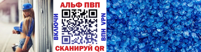 А ПВП СК КРИС  наркотики  Онега 