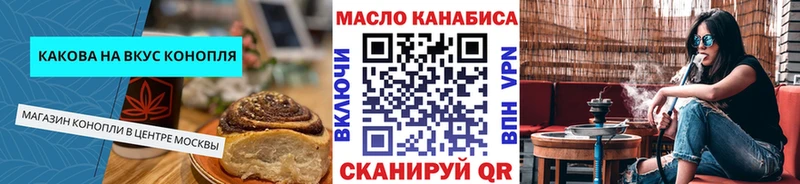 Canna-Cookies марихуана  omg зеркало  Онега 
