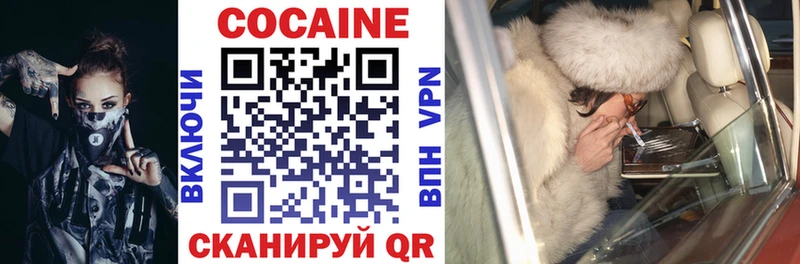 COCAIN VHQ  где найти наркотики  Онега 