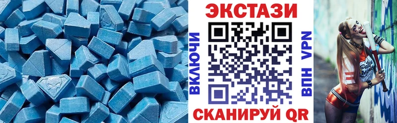 Экстази 250 мг  Онега 