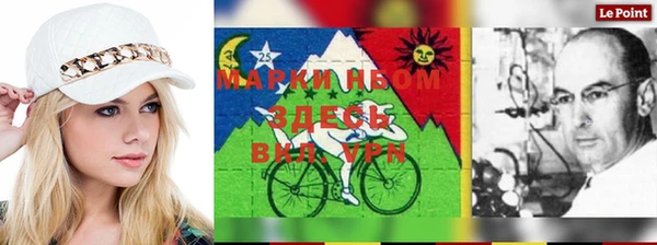 мескалин Белокуриха