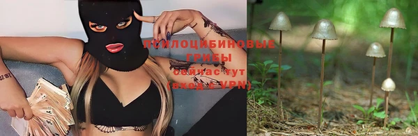 ALPHA-PVP Балахна