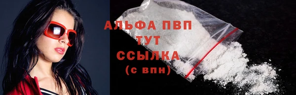 ALPHA-PVP Семилуки