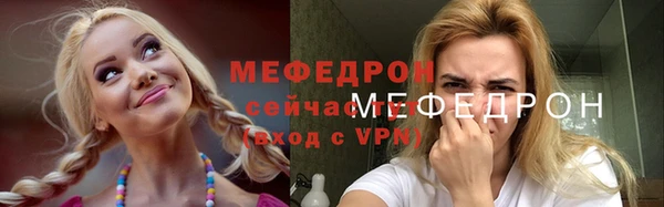 мескалин Белокуриха