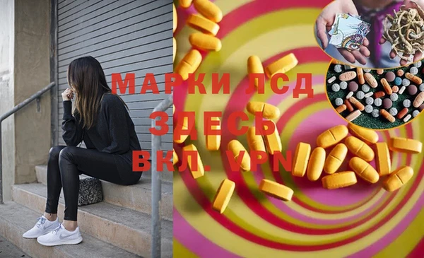мескалин Белокуриха