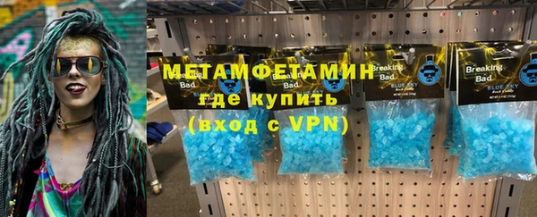 ALPHA-PVP Балахна