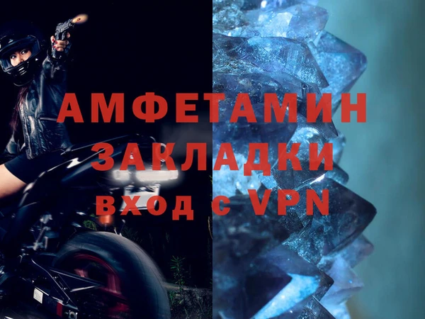 ALPHA-PVP Балахна