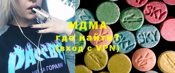 мескалин Белокуриха