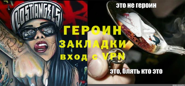 COCAINE Баксан
