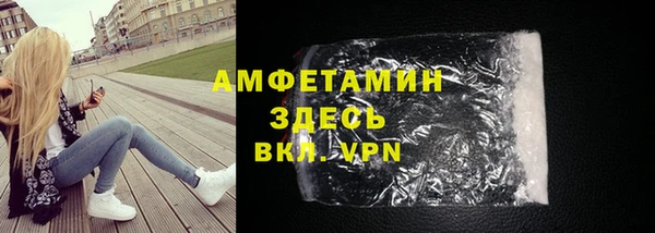 ALPHA-PVP Балахна