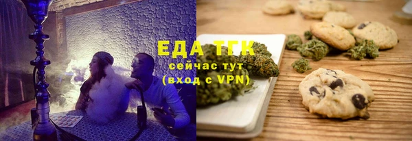мескалин Белокуриха