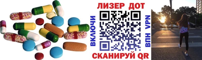 ЛСД экстази ecstasy  Онега 