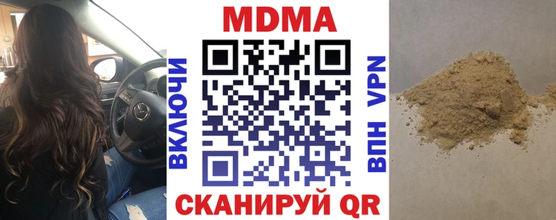 MDMA Molly  Онега 