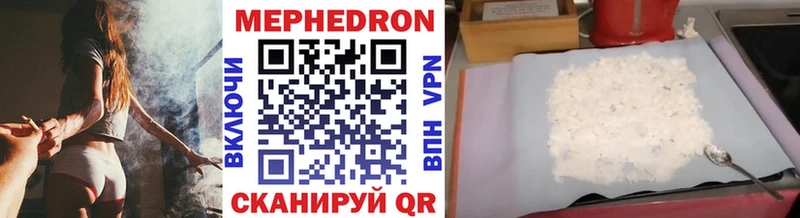 купить наркотик  Онега  Меф 4 MMC 