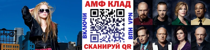 цены   Онега  Первитин кристалл 