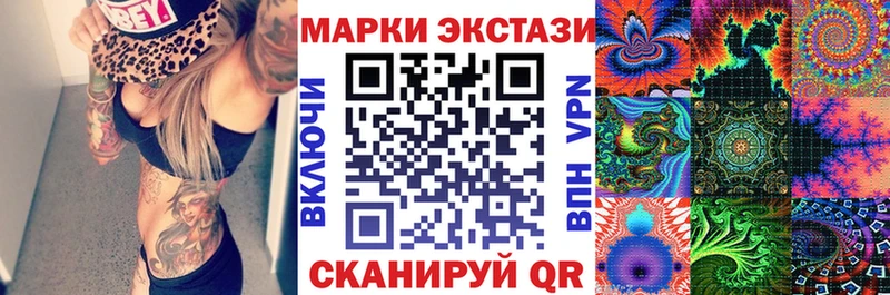 Марки N-bome 1500мкг  купить наркотик  Онега 