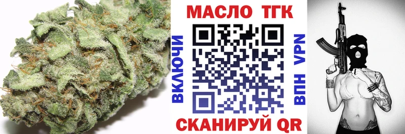 где купить наркоту  Онега  ТГК жижа 